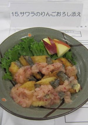 サワラのりんごおろし添え-レシピのメイン写真