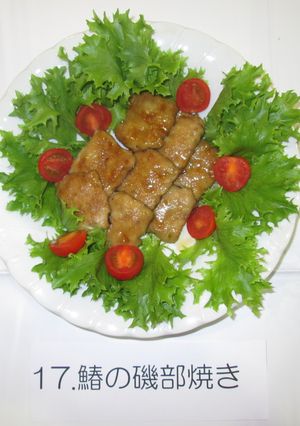 鰆の磯部焼き-レシピのメイン写真