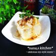 簡単めちゃウマおつまみ♥️ピリ辛ネギ豆腐
