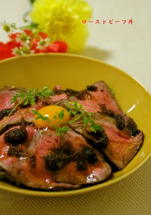 あっという間の☆ローストビーフ丼-レシピのメイン写真