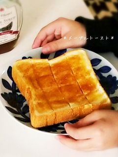 メープルバタートースト-レシピのメイン写真