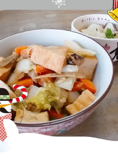 マクロビ☆たっぷり野菜と厚揚げの味噌煮-レシピのメイン写真