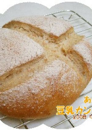 豆乳かんぱーにゅ-レシピのメイン写真