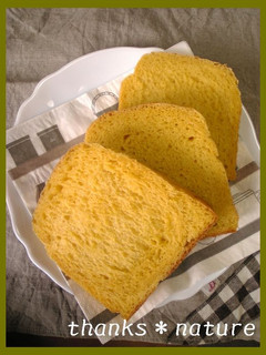 かぼちゃ食パン(白神) HB使用-レシピのメイン写真