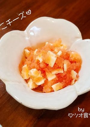 おにぎりの具におすすめ！たらこチーズ-レシピのメイン写真