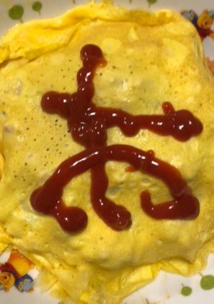 オムライス-レシピのメイン写真