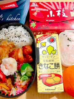 簡単焼き鳥弁当おにぎり焼売スープジャー-レシピのメイン写真
