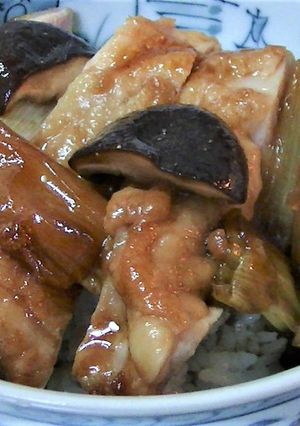 嫁の代わりに超簡単 鶏ネギ丼-レシピのメイン写真
