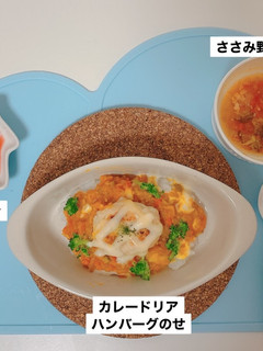 離乳食★ホワイトソース-レシピのメイン写真