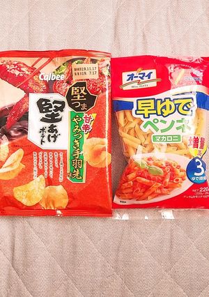 ポテトチップスでポテトグラタン-レシピのメイン写真
