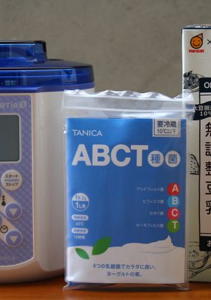 タニタカフェ監修無調整豆乳でヨーグルト-レシピのメイン写真