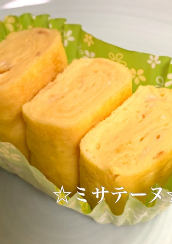 簡単冷めてもふわふわ玉子焼き♪お弁当に♪-レシピのメイン写真