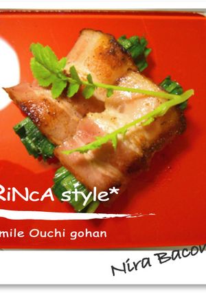 お弁当やおつまみに♪にらベーコン巻き-レシピのメイン写真