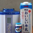 のむブルガリアヨーグルトで簡単ヨーグルト