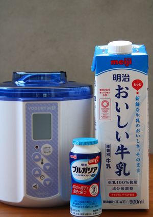 のむブルガリアヨーグルトで簡単ヨーグルト-レシピのメイン写真
