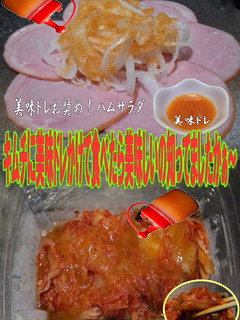 美味ドレでキムチをちょっと美味しく!-レシピのメイン写真