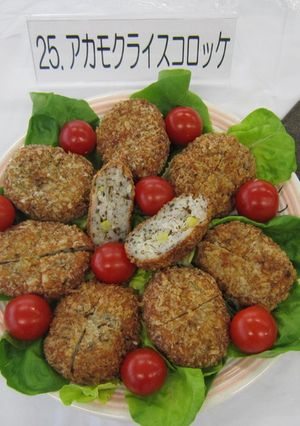 アカモクライスコロッケ-レシピのメイン写真