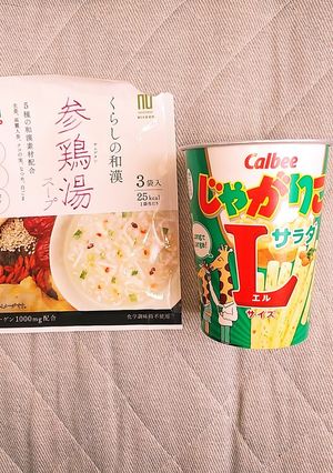 じゃがりこスープお粥風-レシピのメイン写真