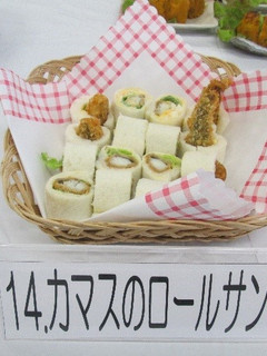 カマスのロールサンド-レシピのメイン写真