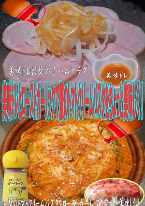 美味ドレガーリック蟹トマトクリームパスタ-レシピのメイン写真