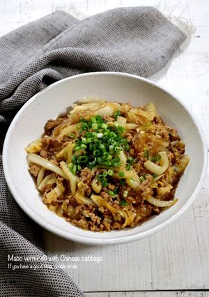 白菜入り麻婆春雨-レシピのメイン写真