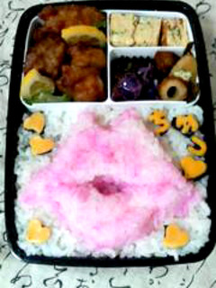 愛妻弁当♡愛ラブユーランチ♡-レシピのメイン写真
