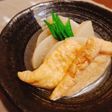 *大根と油揚げの白煮*