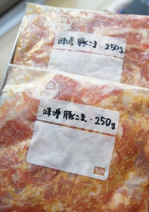 下味冷凍＊豚肉味噌-レシピのメイン写真