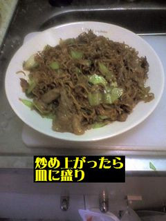 焼きカップ焼きそば(なんやそれ?)-レシピのメイン写真