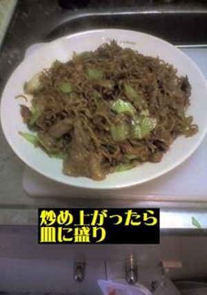 焼きカップ焼きそば（なんやそれ？）-レシピのメイン写真