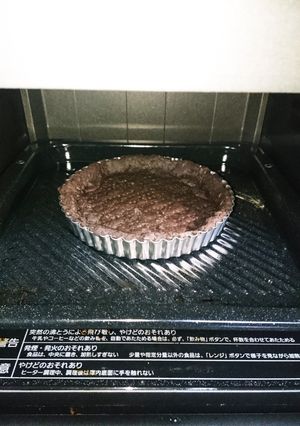 簡単❗ブラックココアパウダーでタルト生地-レシピのメイン写真