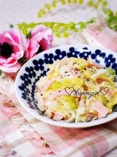 コクうま♡白菜&ハムのチーズマヨサラダ♡-レシピのメイン写真