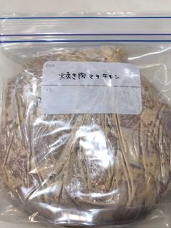 鶏肉の焼肉マヨ焼き(下味冷凍)-レシピのメイン写真