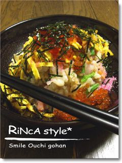煮物リメイク!ちらし寿司♪-レシピのメイン写真
