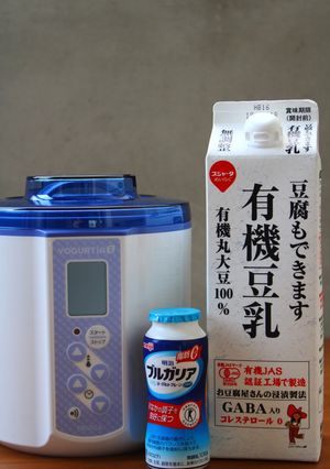 ブルガリアのむヨーグルトで豆乳ヨーグルト-レシピのメイン写真