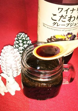 長野ワイナリーの葡萄ドレッシング-レシピのメイン写真