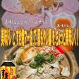 美味ドレとすき焼マー油で豚もやし鍋