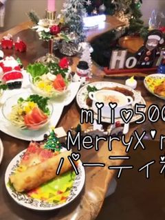 簡単 クリスマス パーティ料理 宅飲み-レシピのメイン写真