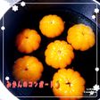 簡単・みかんのコンポート&フルーツサンド