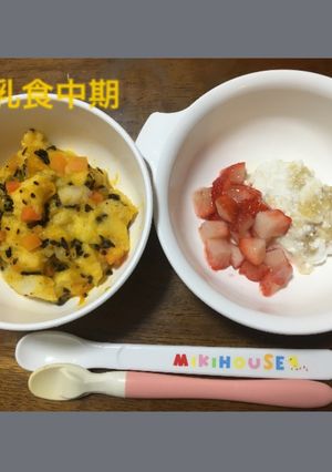 8ヶ月☆野菜のパン粥 バナナチーズ 苺-レシピのメイン写真