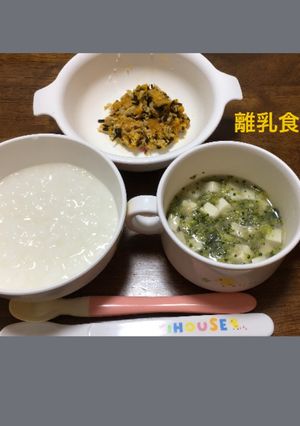 8ヶ月☆お粥 まぐろの和え物 豆腐スープ-レシピのメイン写真