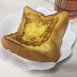 まるでカフェな映えるフレンチトースト