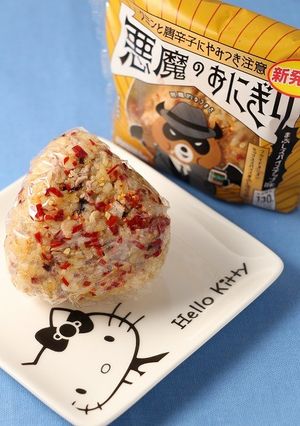 悪魔のおにぎり☆まぶしスパイスチップ味-レシピのメイン写真
