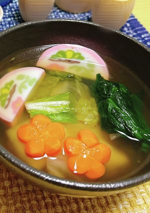 お雑煮-レシピのメイン写真