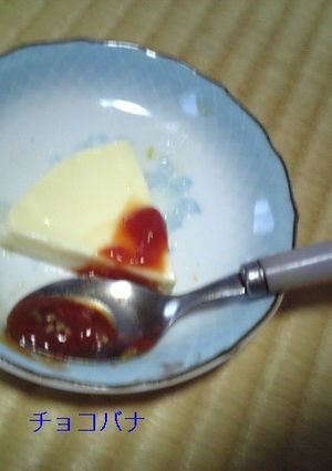 チーズとケチャップだけ☆簡単おやつ-レシピのメイン写真