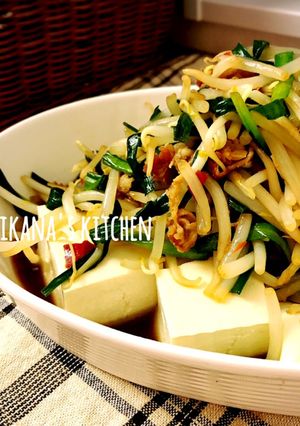 カリカリ豚バラとニラもやしのせ豆腐♪♪-レシピのメイン写真