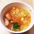 野菜たっぷり食べるスープ