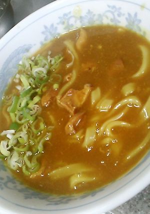 家事ヤロウのカレーうどんを超おいしくする-レシピのメイン写真