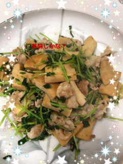高野豆腐!!豚と豆苗と炒めてしょうが風味-レシピのメイン写真