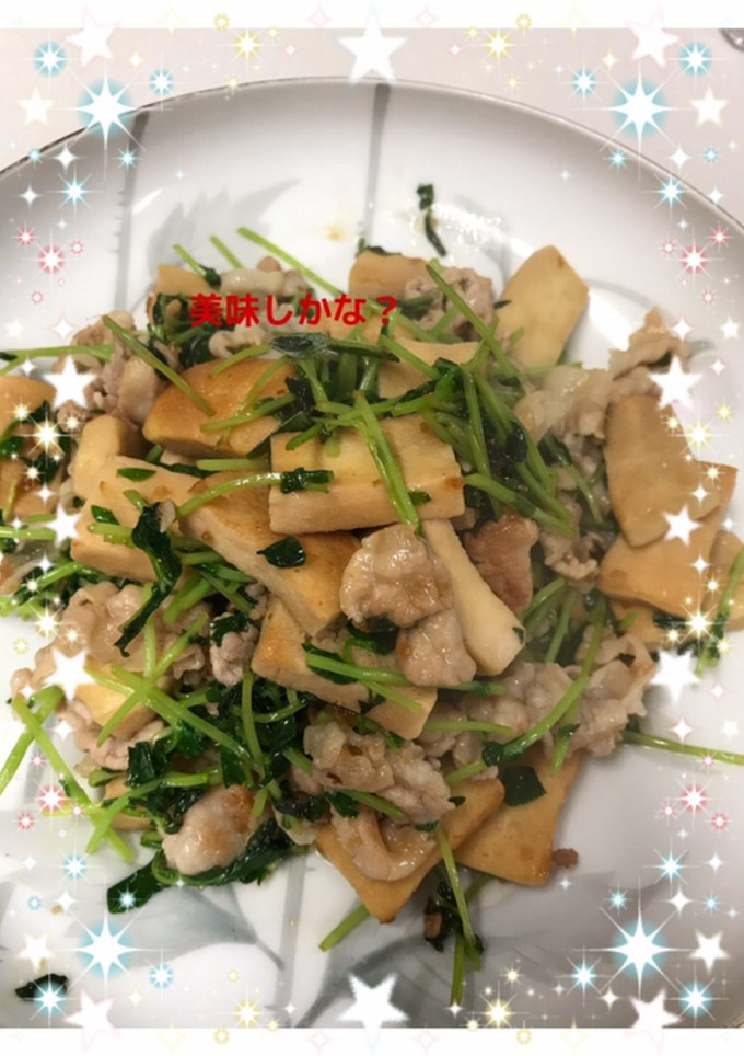 高野豆腐!!豚と豆苗と炒めてしょうが風味-レシピのメイン写真